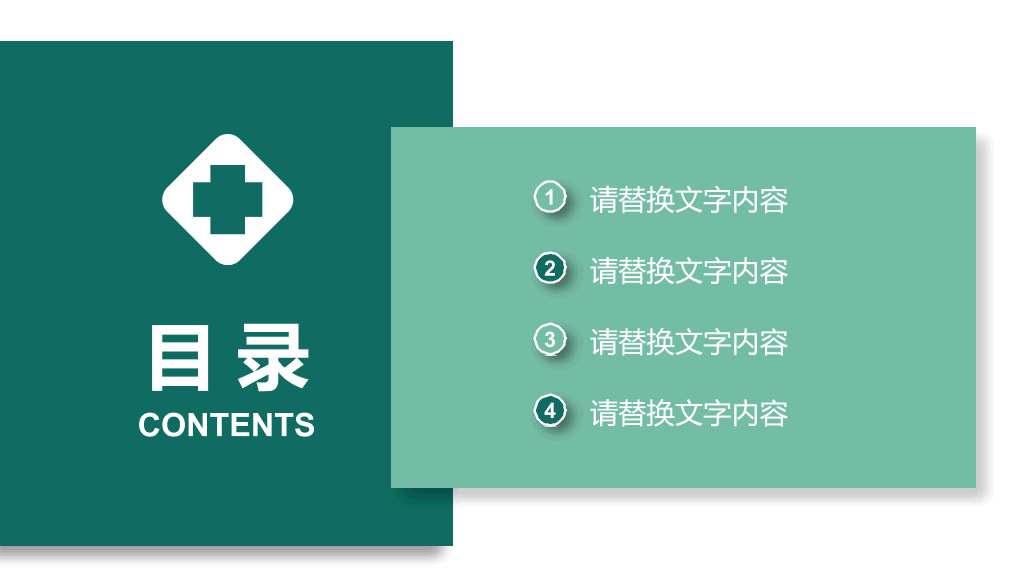 105#医学护理报告