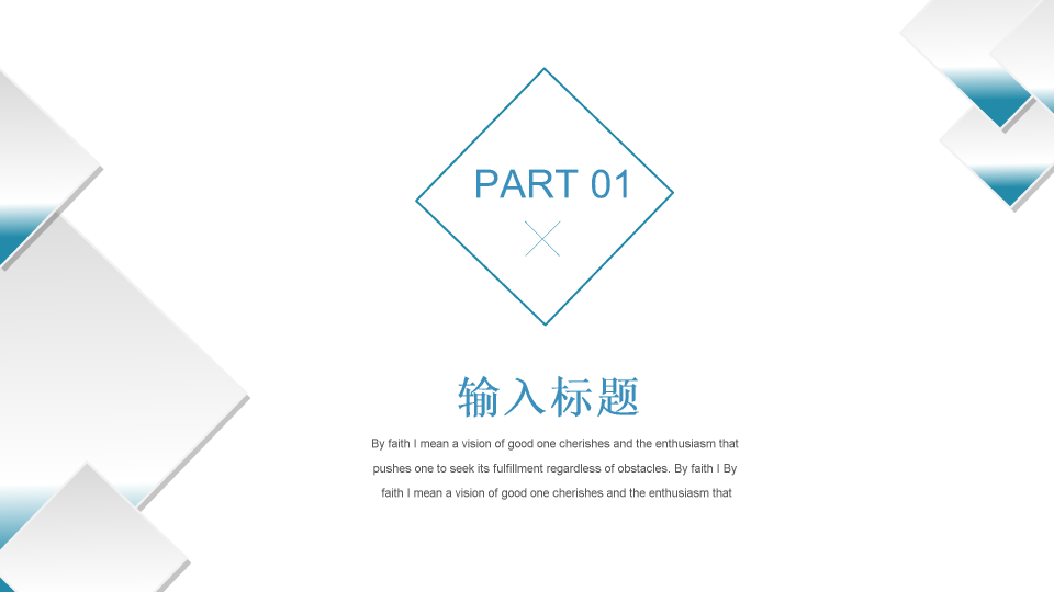 西安邮电大学本科毕业论文答辩和论文选题PPT