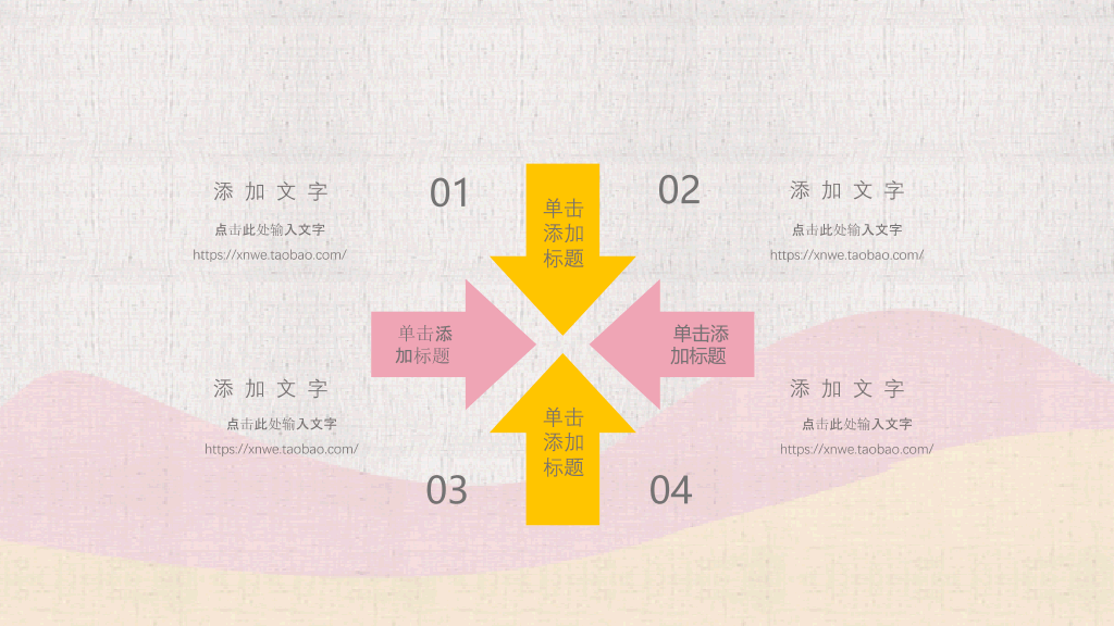 常州大学本科毕业论文答辩PPT