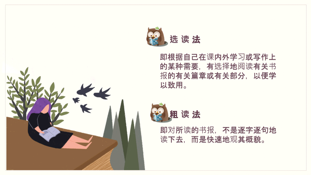 书桌背景的读书分享会PPT模板