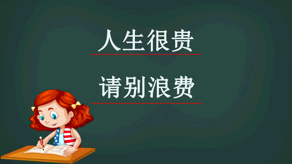 173#新学期开学欢迎新同学PPT模板