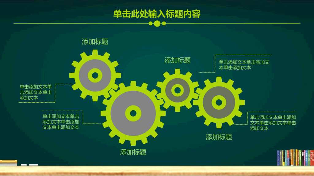 173#欢迎学生返校PPT模板