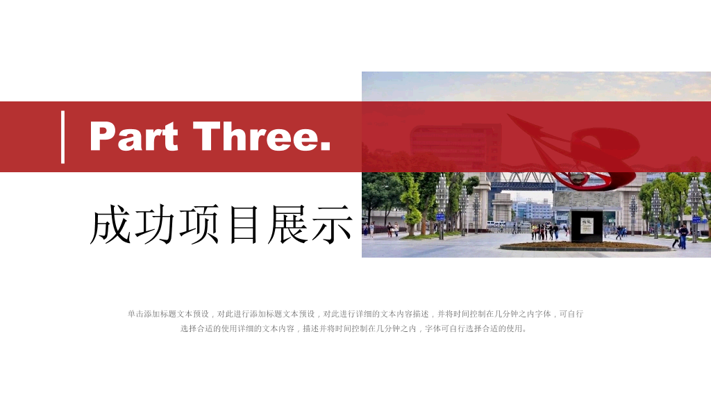 江西财经大学本科毕业论文答辩和论文选题PPT