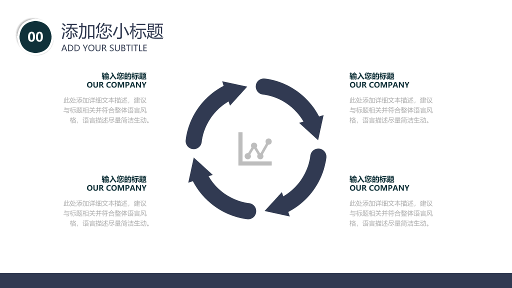 大连理工大学本科毕业论文答辩PPT