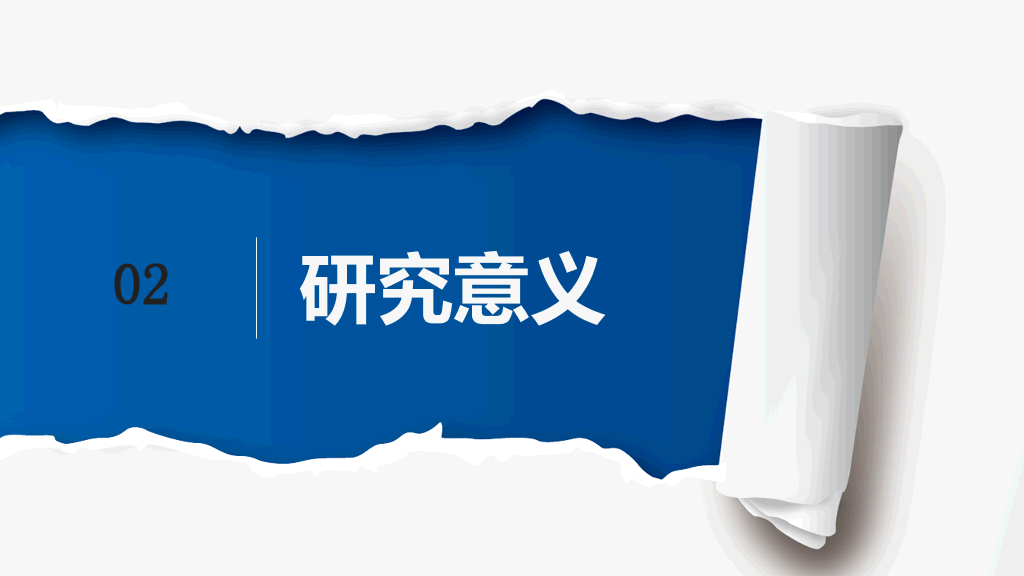 东北师范大学本科毕业论文答辩PPT