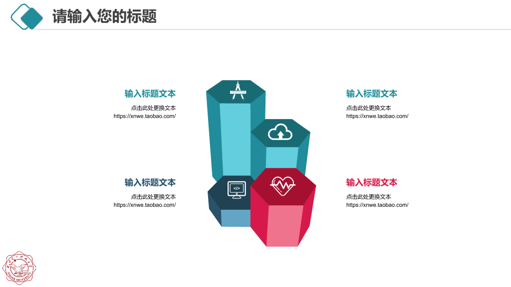 西安电子科技大学本科毕业论文答辩和论文选题PPT