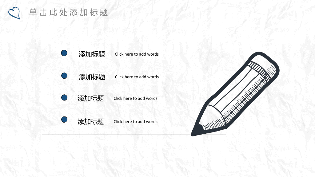 创意#简约创意卡通手绘PPT模板