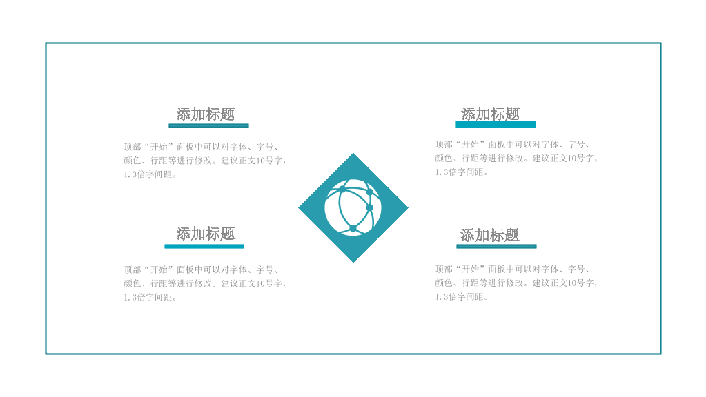 南京医科大学本科毕业论文答辩和论文选题PPT