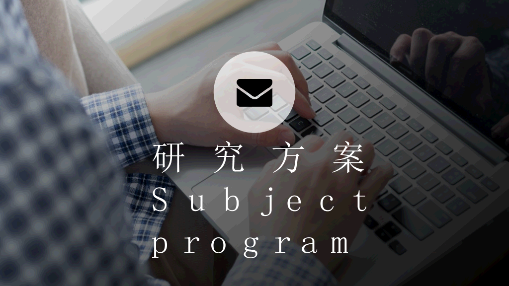 湖北大学本科毕业论文答辩PPT