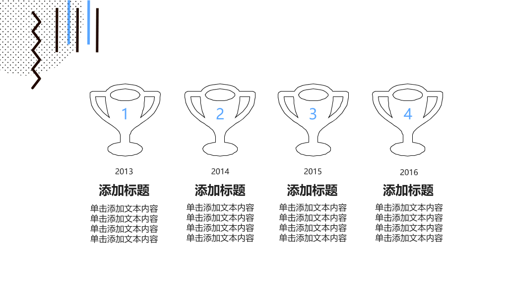 创意#简约创意MBE风格PPT模板
