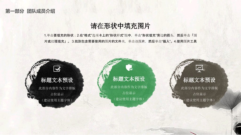 102#感恩庆祝教师节主题班会PPT2
