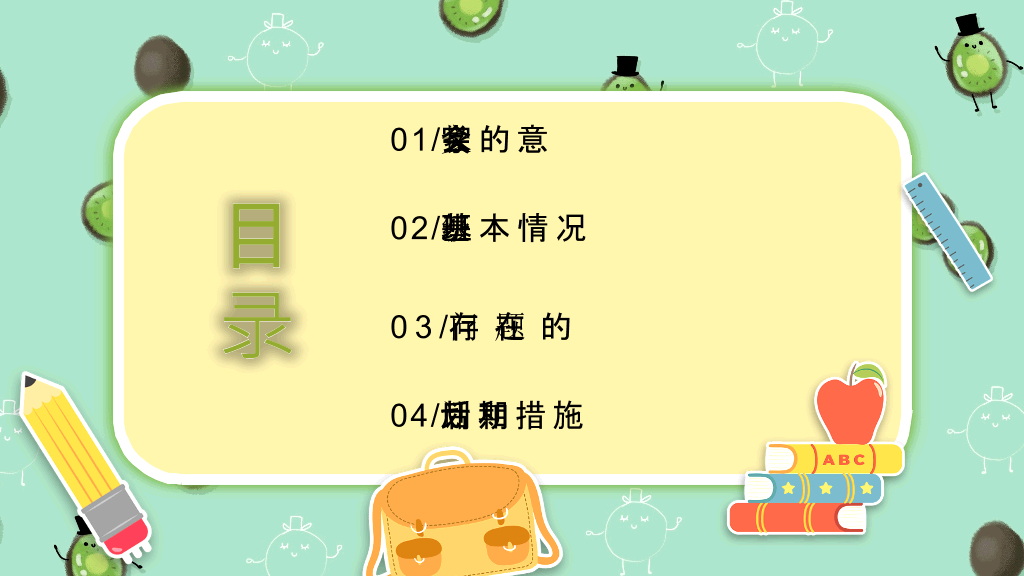 168#高中家长会主题班会PPT2
