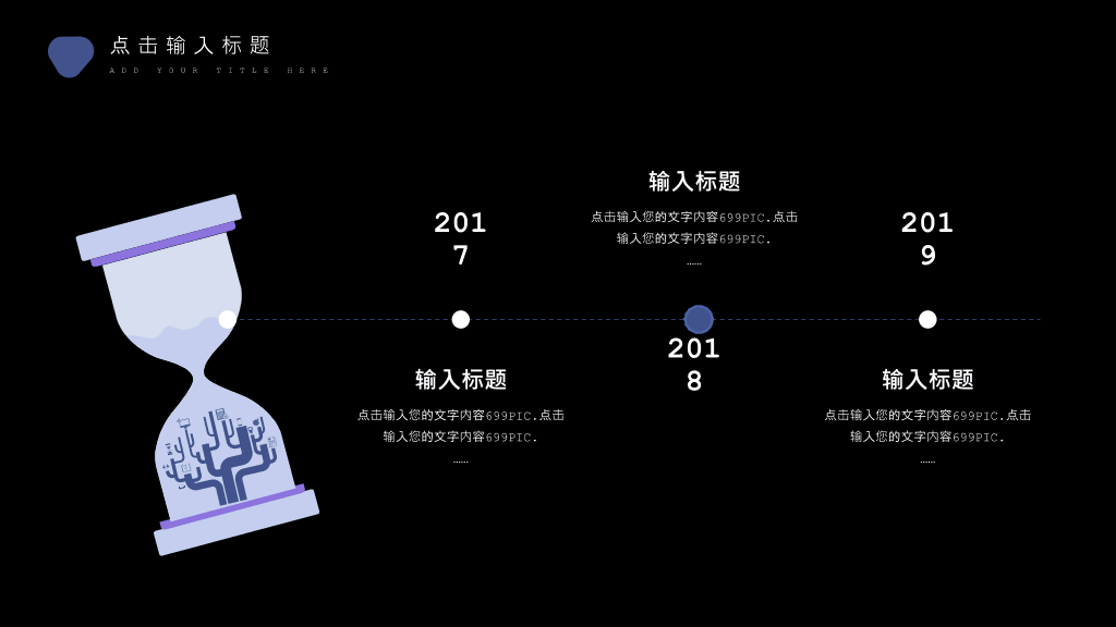 177#自闭症,世界自闭症日主题培训PPT