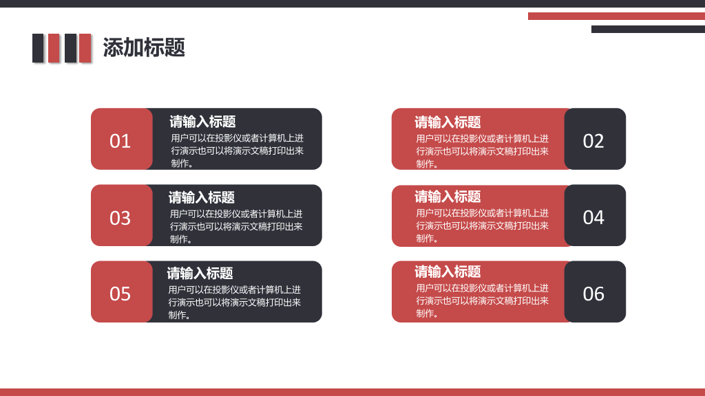 西南政法大学本科毕业论文答辩PPT