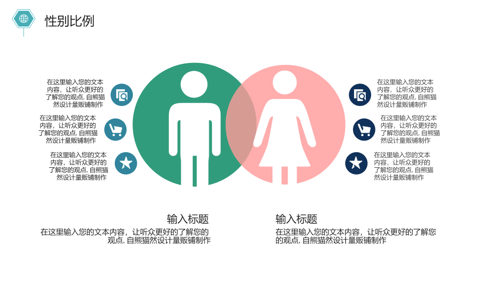 126#简约新员工入职培训PPT模板