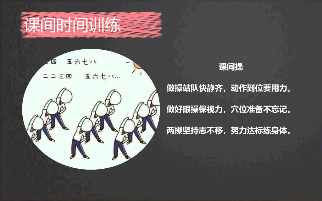 168#小学家长会主题班会PPT4