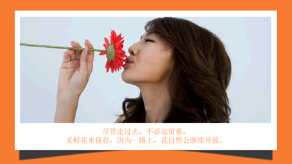 174#《陪你一起直播青春》读书笔记PPT