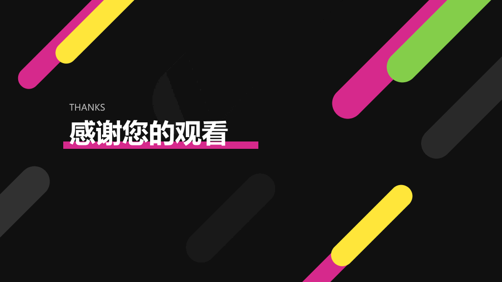 126#新员工培训