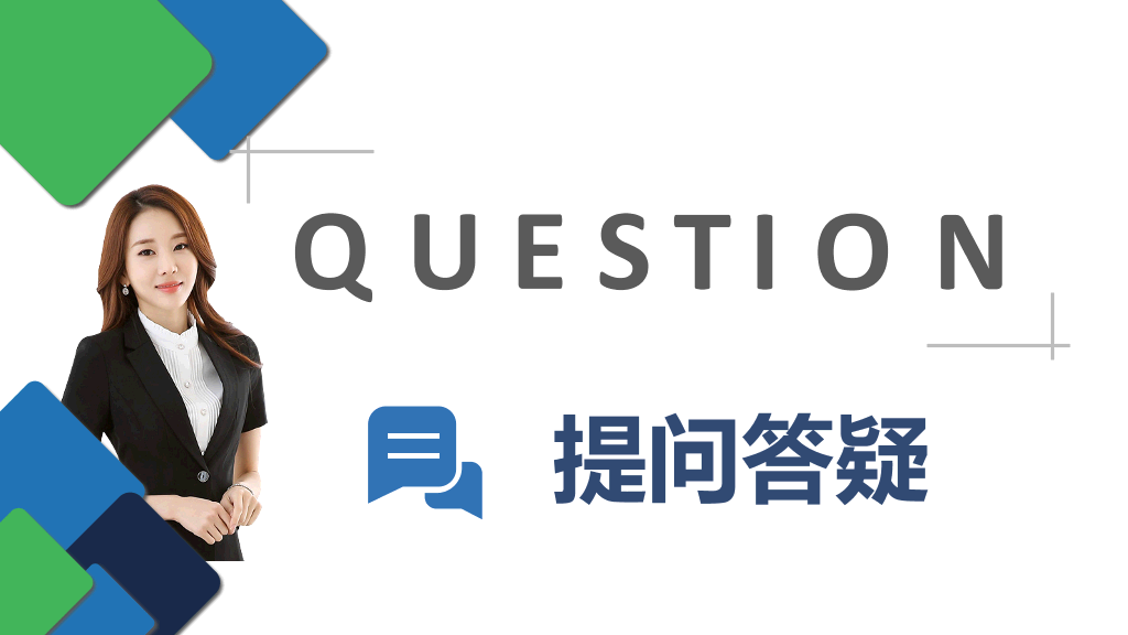 126#商务礼仪培训 (2)