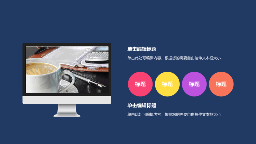 107#简洁年终述职报告PPT模板