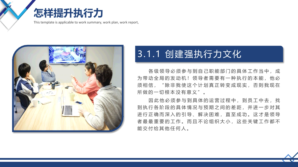 西南大学本科毕业论文答辩PPT