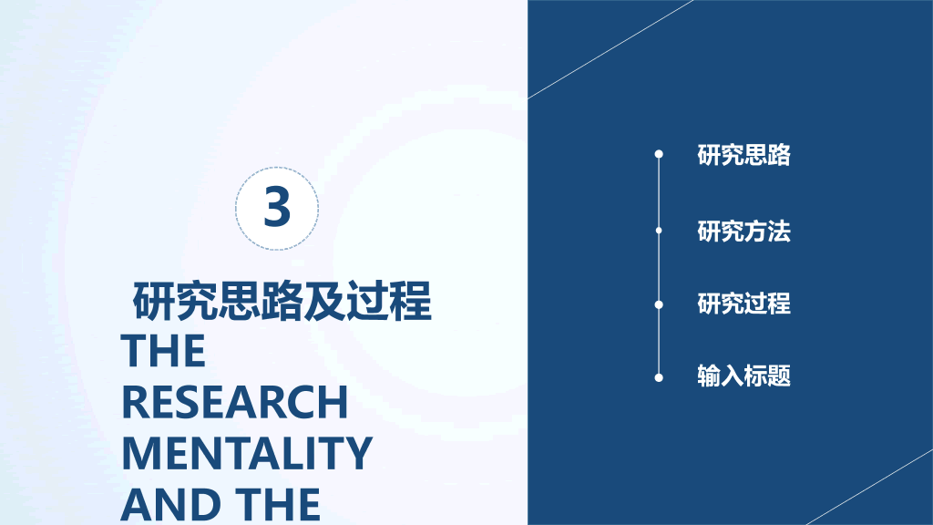 176#书籍书本毕业设计答辩PPT模板