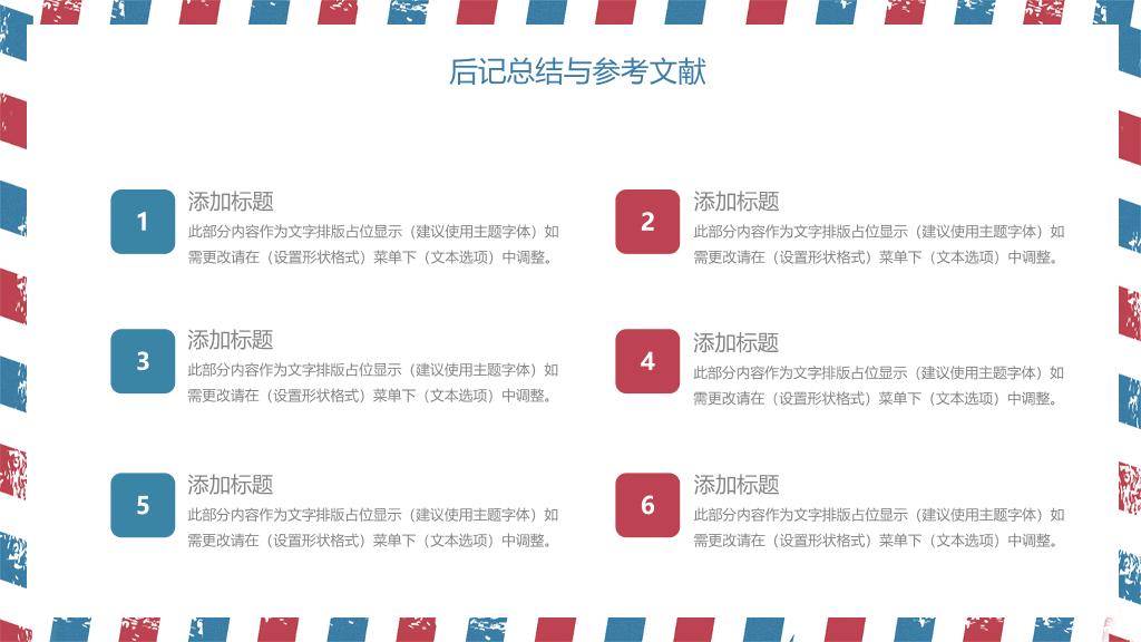 广西大学本科毕业论文答辩PPT