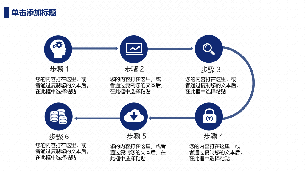 南京信息工程大学本科毕业论文答辩和论文选题PPT