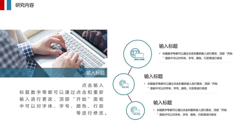 昆明理工大学本科毕业论文答辩PPT