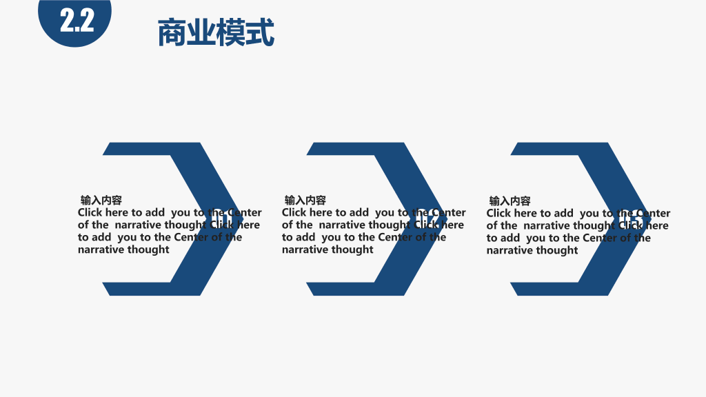 大连海洋大学本科毕业论文答辩和论文选题PPT