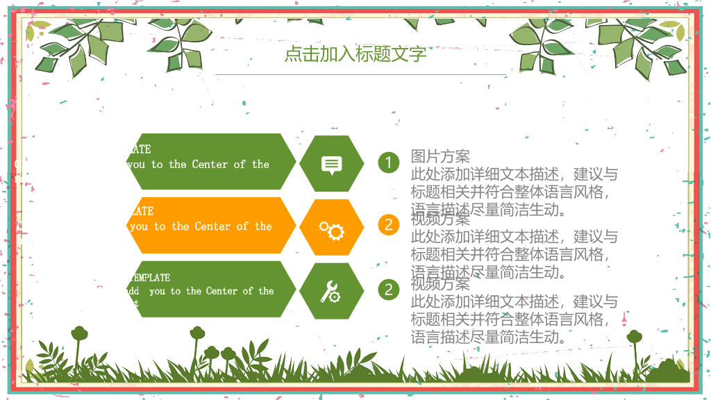 175#校园火宅防火安全教育