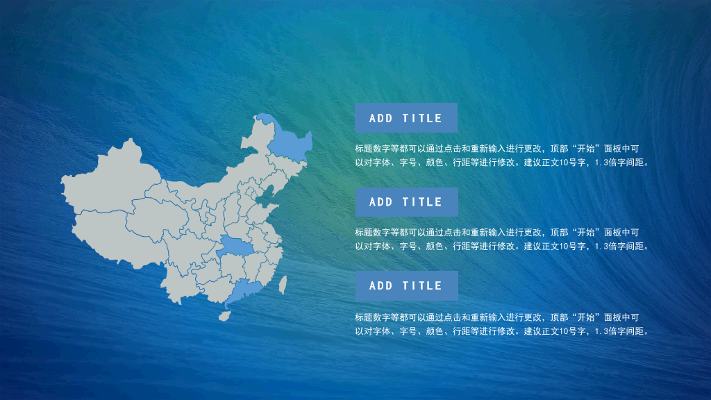107#通用年终述职报告PPT模板