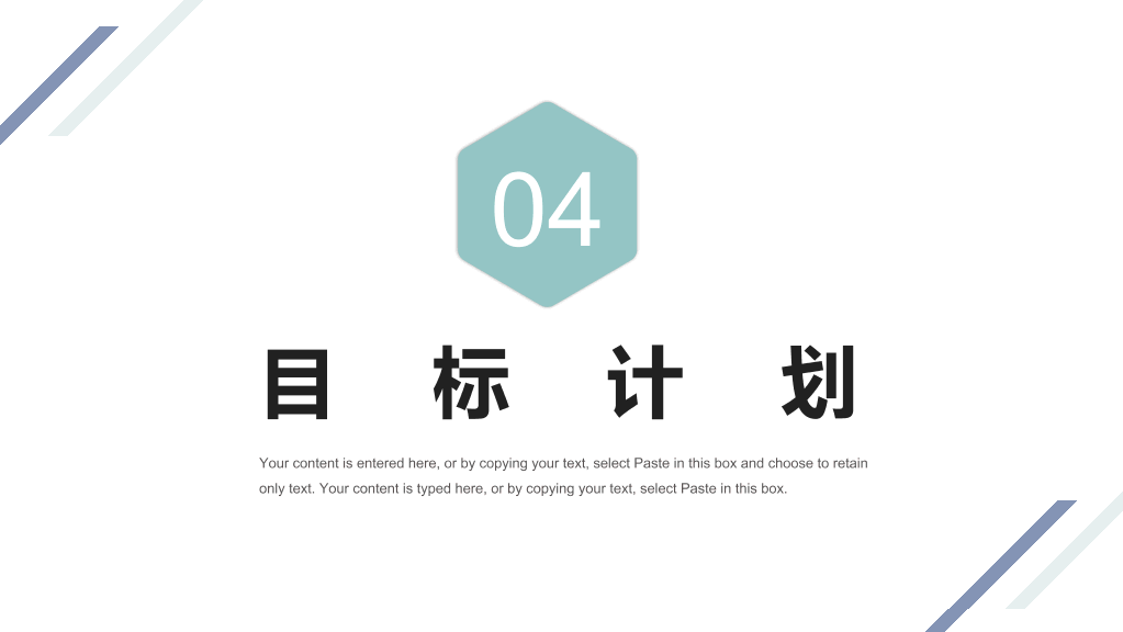 华南理工大学本科毕业论文答辩和论文选题PPT