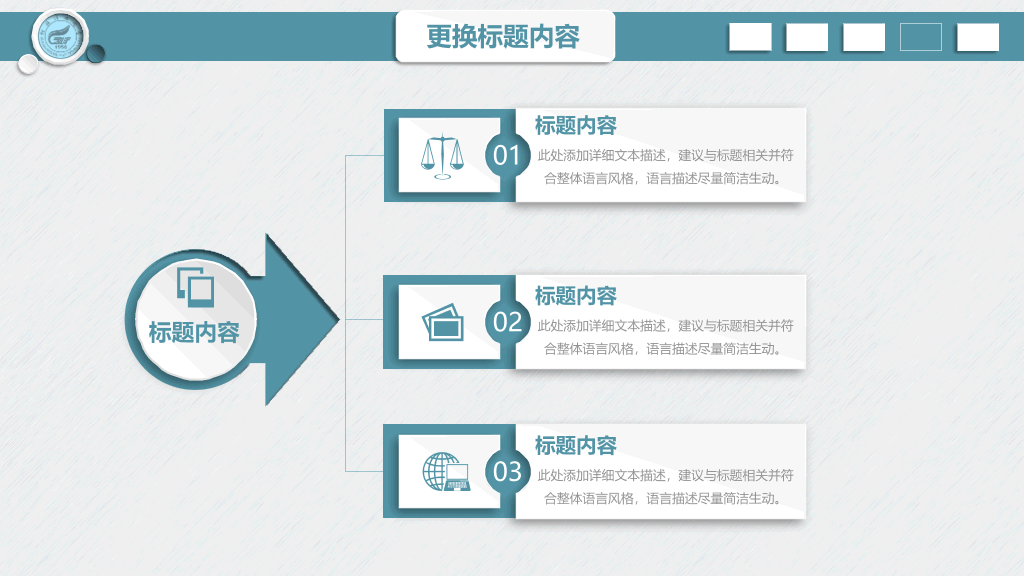 桂林理工大学本科毕业论文答辩和论文选题PPT