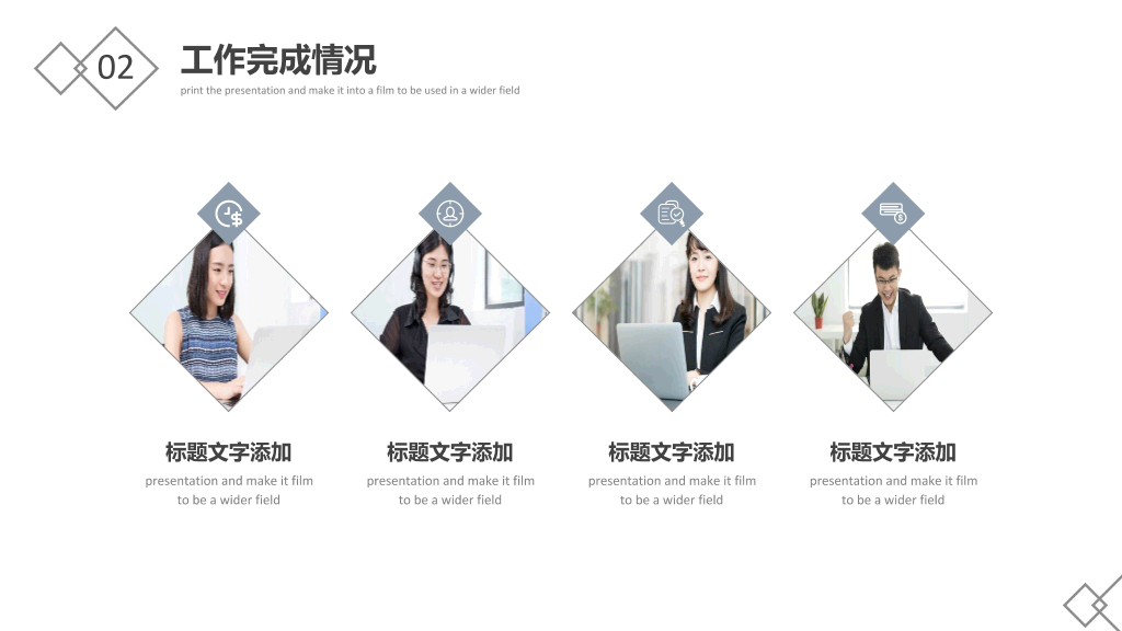 江西农业大学本科毕业论文答辩PPT