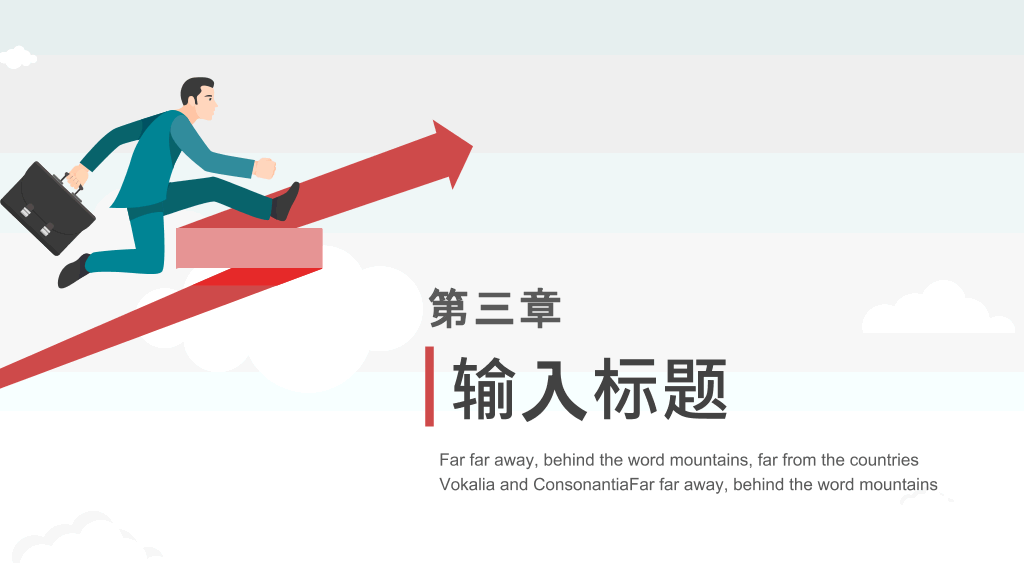 山西大学本科毕业论文答辩PPT