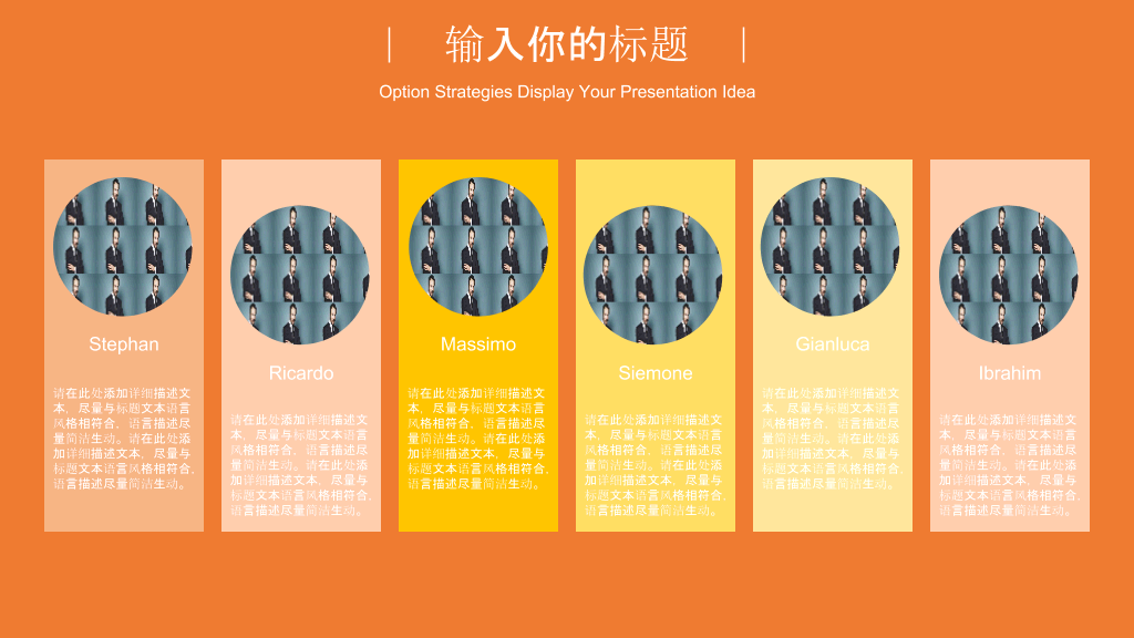 橙色卡通儿童阅读兴趣培养PPT模