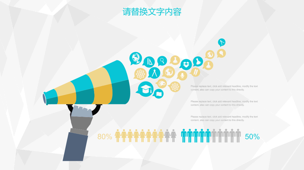 西南医科大学本科毕业论文答辩PPT