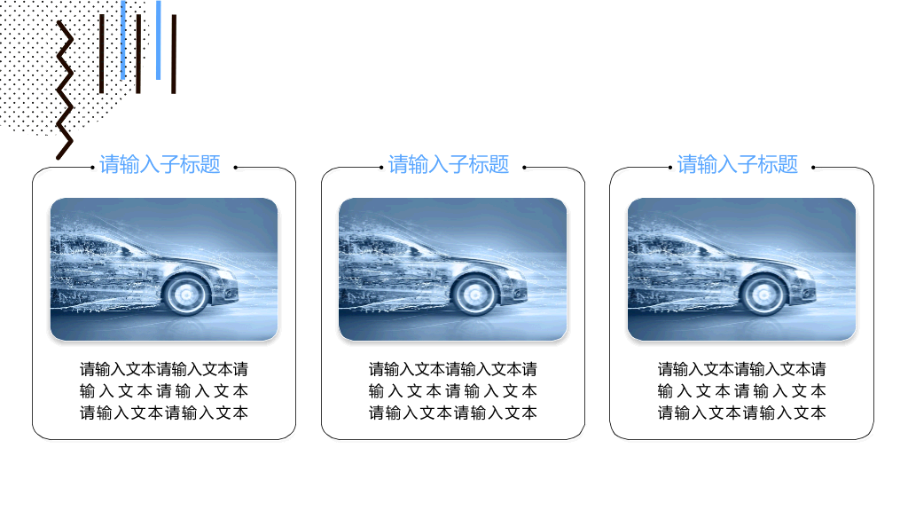 创意#简约创意MBE风格PPT模板