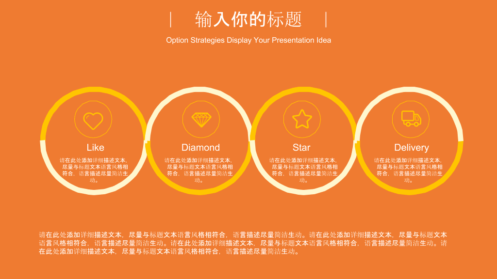 橙色卡通儿童阅读兴趣培养PPT模