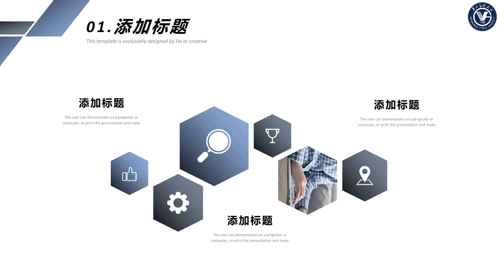 广州医科大学本科毕业论文答辩PPT
