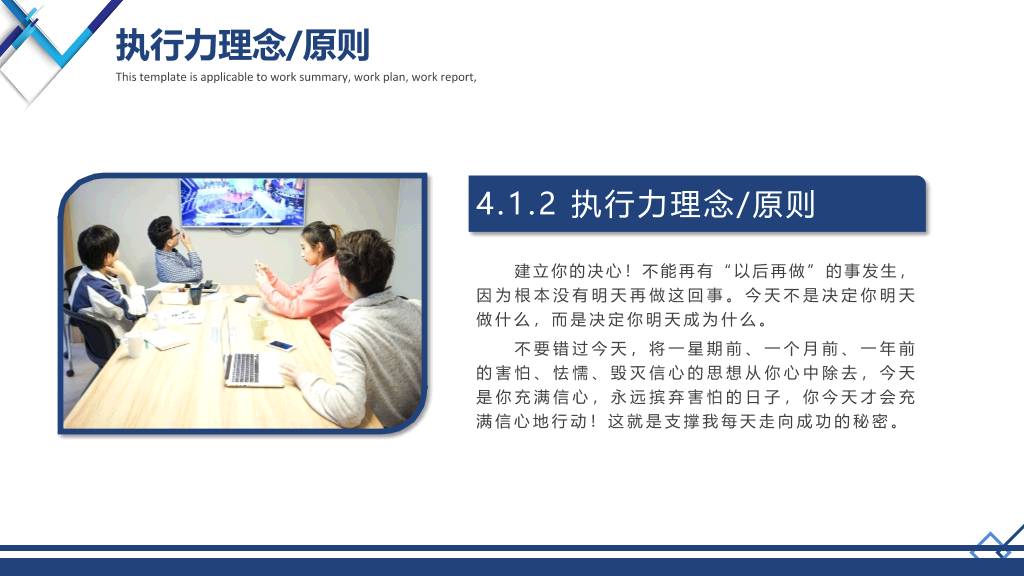 西南大学本科毕业论文答辩PPT