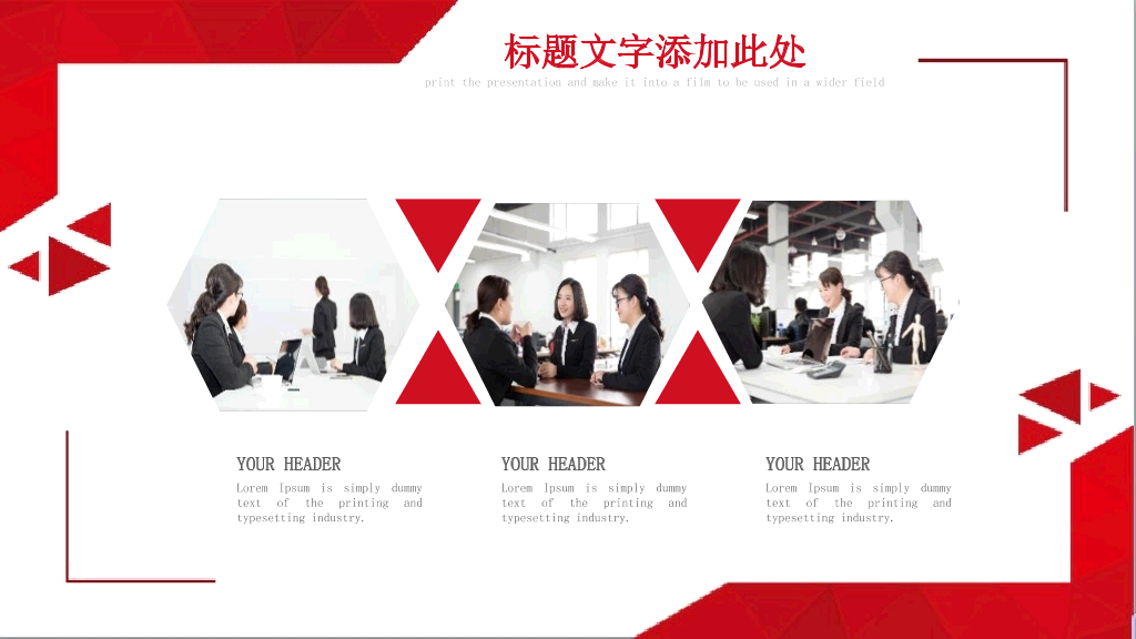 南京师范大学本科毕业论文答辩和论文选题PPT