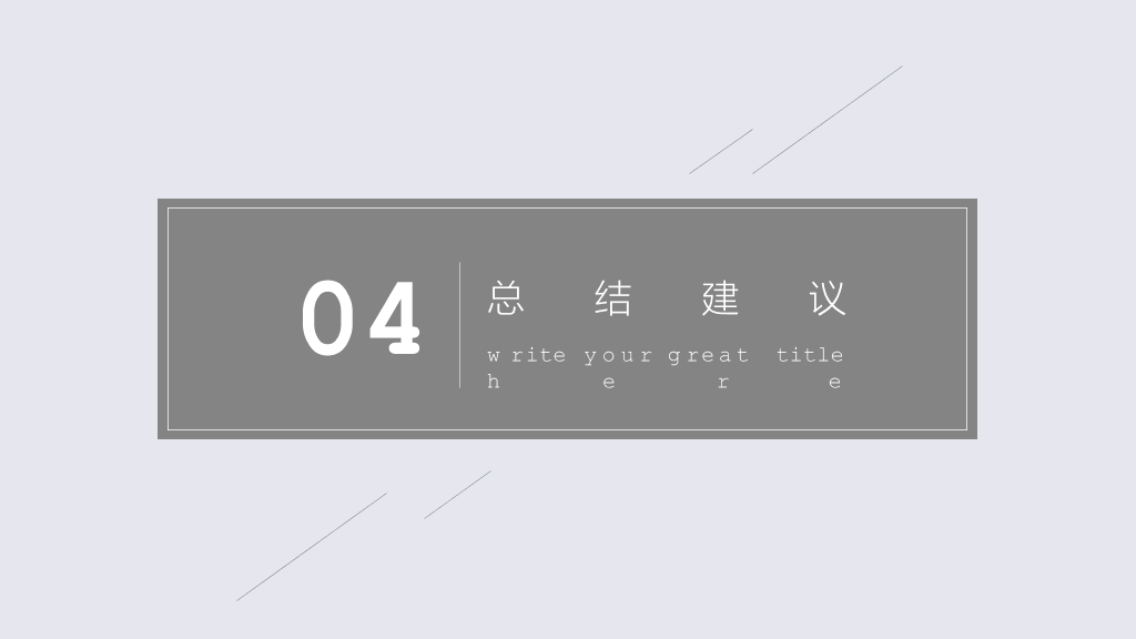 西南石油大学本科毕业论文答辩PPT