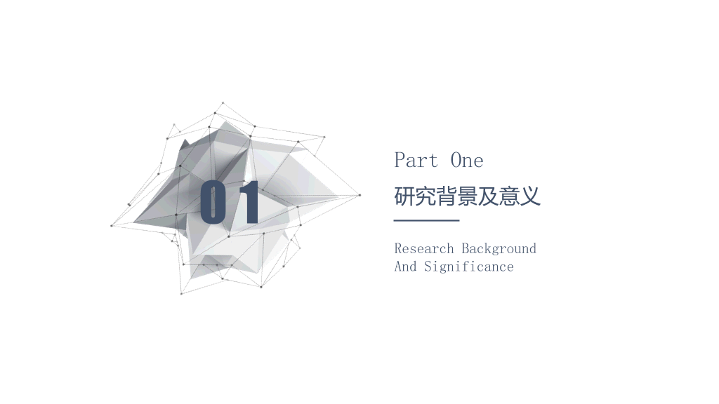 北京师范大学本科毕业论文答辩PPT
