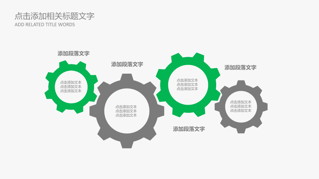 111#手机平板背景的微信营销策划培训PPT