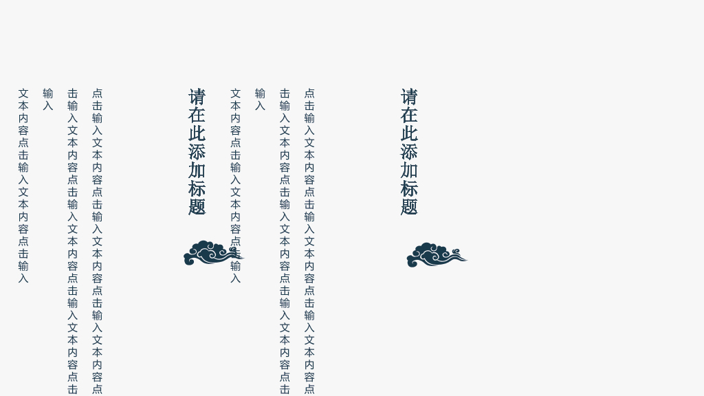 福建医科大学本科毕业论文答辩和论文选题PPT