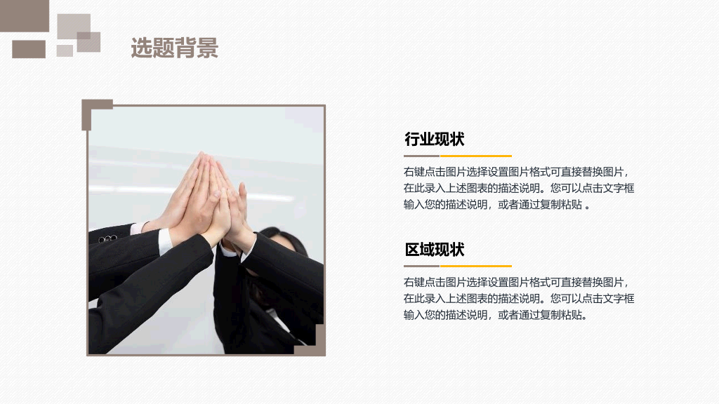 上海电力大学本科毕业论文答辩PPT
