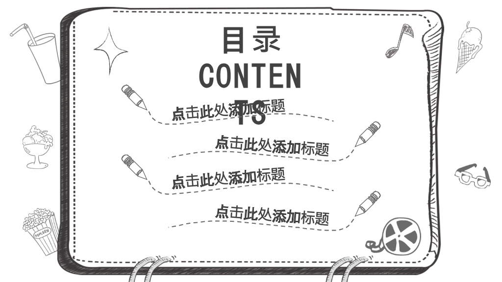 170#简约手绘风卡通教学课件
