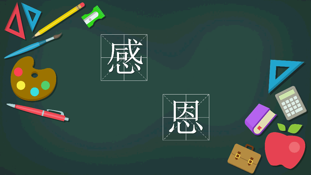 173#新学期开学欢迎新同学PPT模板